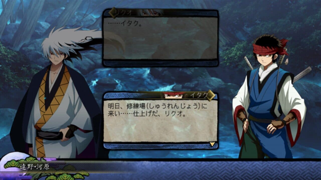 Nurarihyon no Mago: Hyakki Ryouran Taisen thumbnail 4