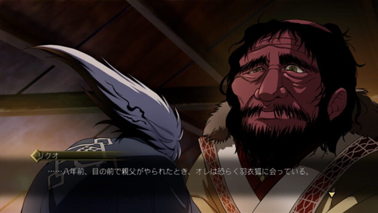 Nurarihyon no Mago: Hyakki Ryouran Taisen thumbnail 5