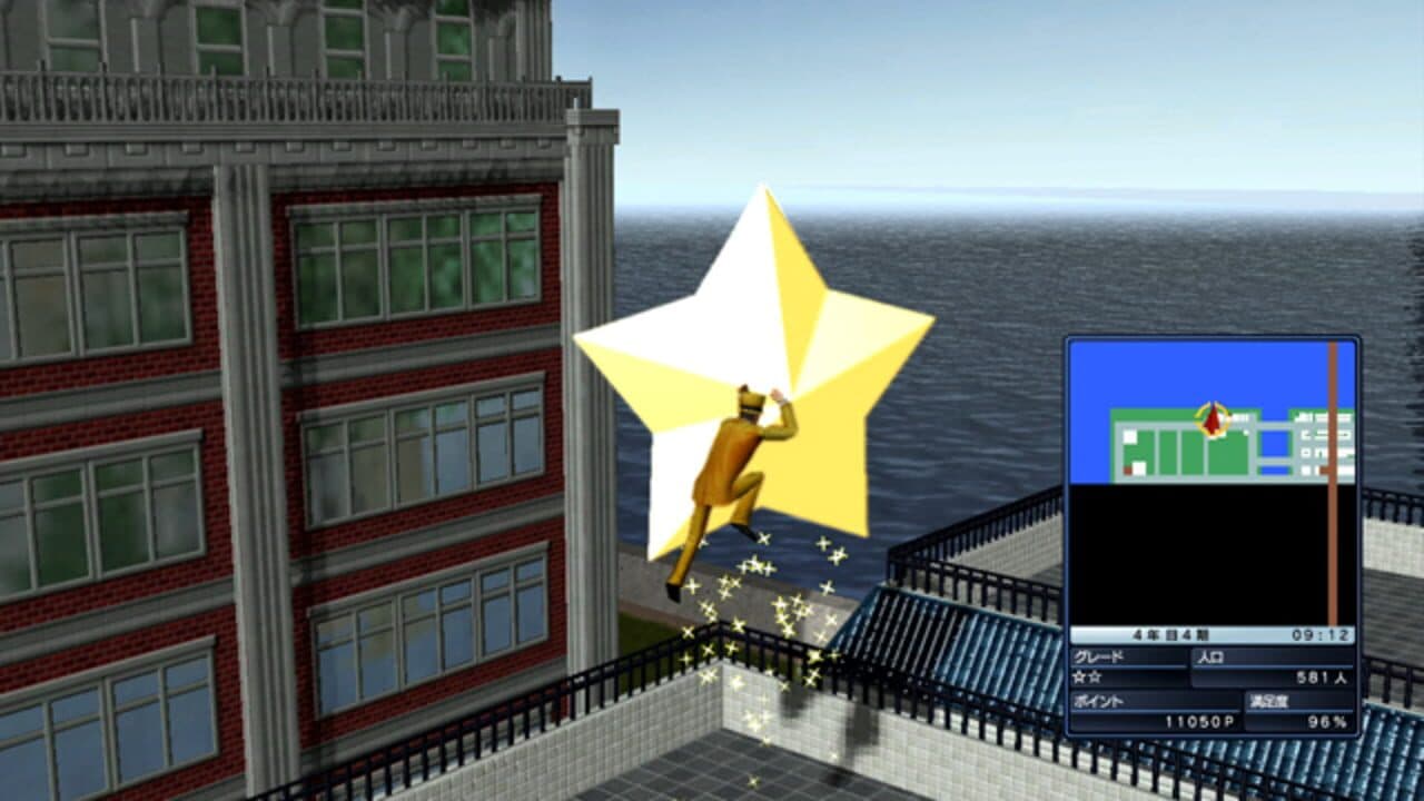 Metropolismania 4 thumbnail 5