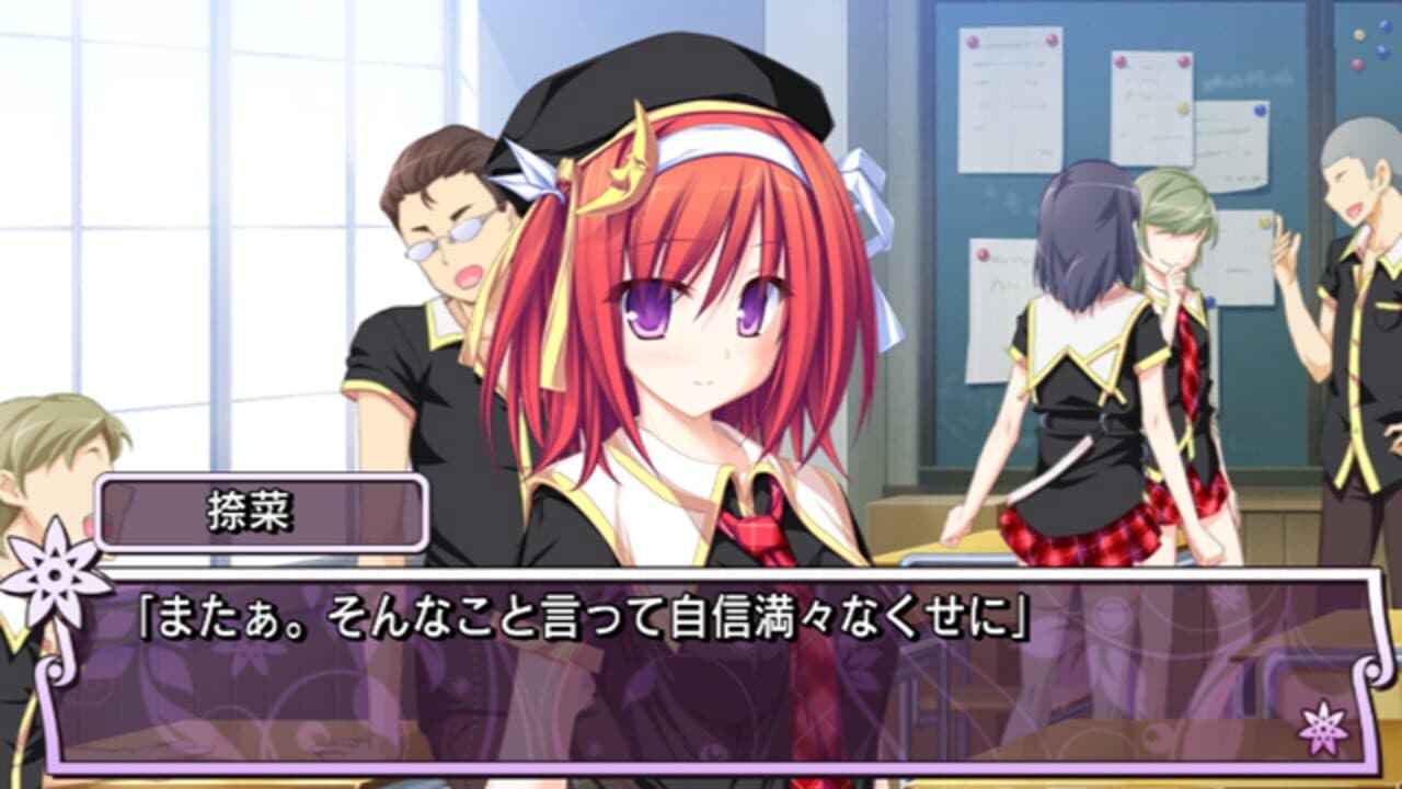 Ryoufuu no Melt: Days in the Sanctuary screenshot 1
