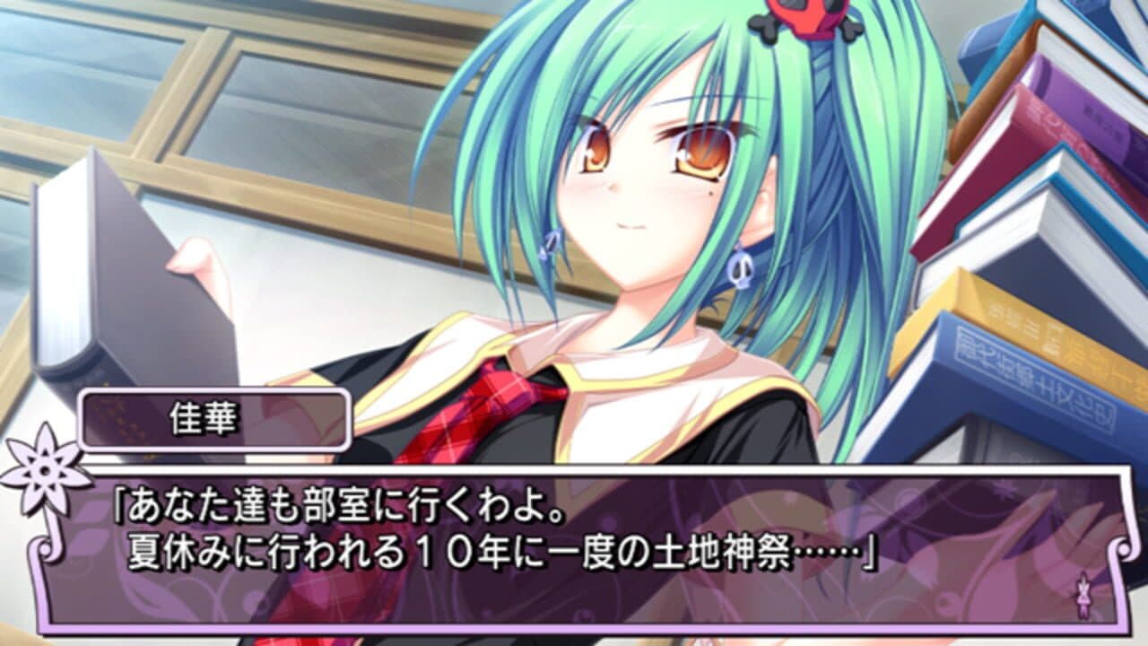 Ryoufuu no Melt: Days in the Sanctuary thumbnail 3