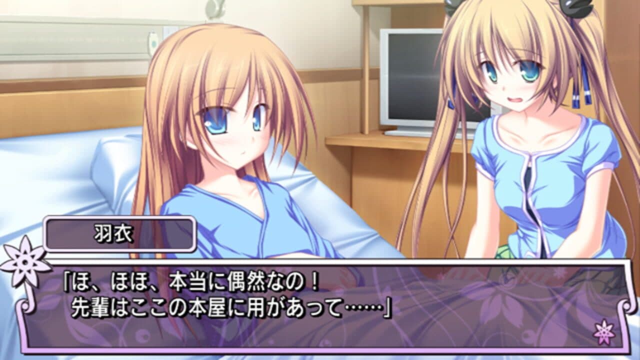 Ryoufuu no Melt: Days in the Sanctuary thumbnail 4
