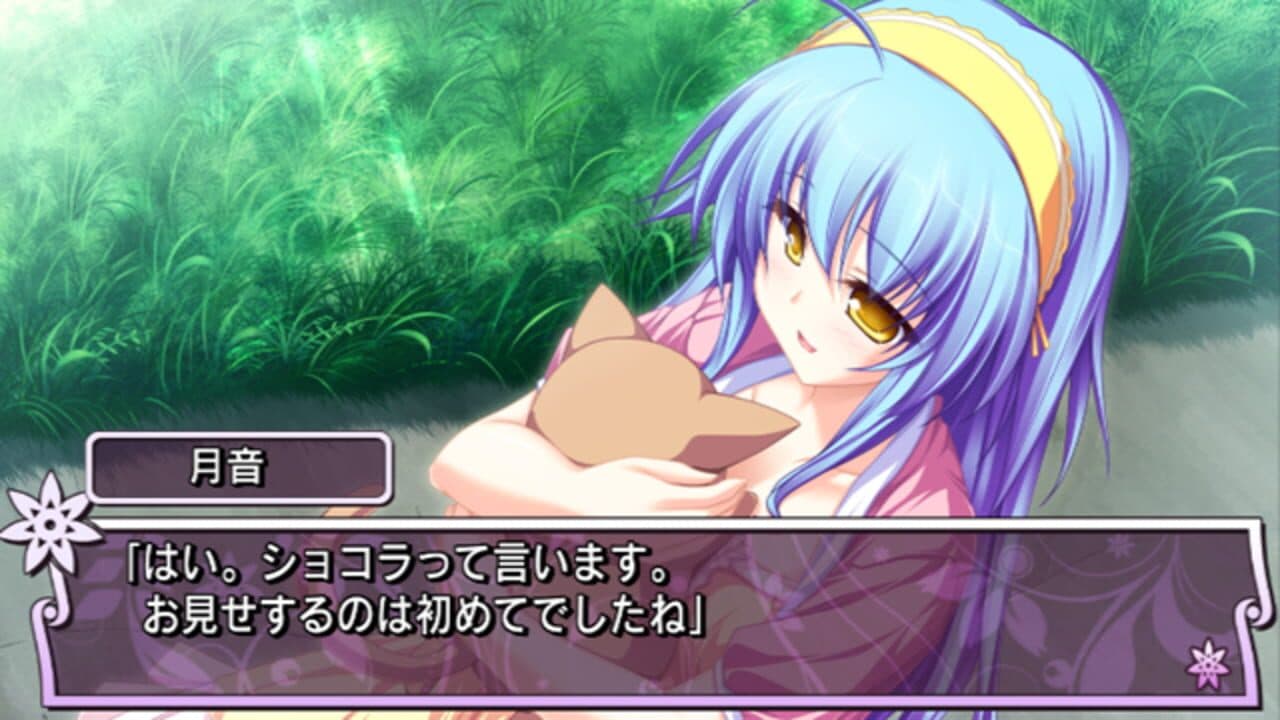 Ryoufuu no Melt: Days in the Sanctuary thumbnail 5