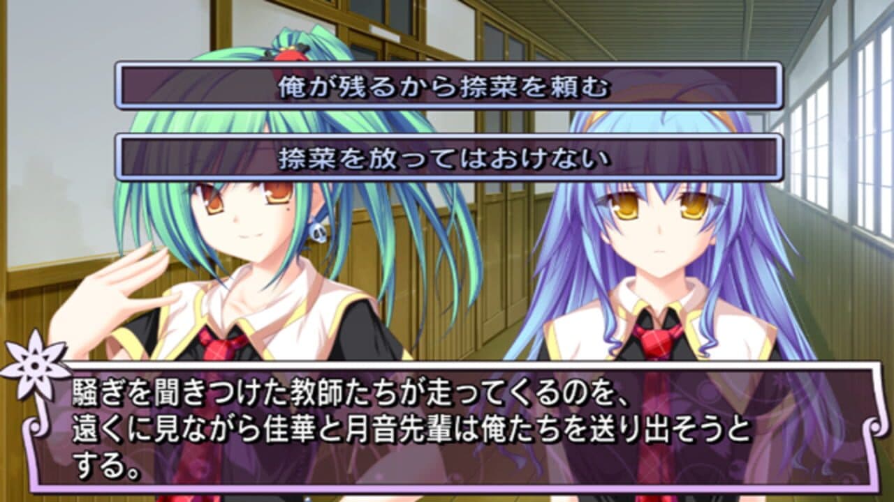 Ryoufuu no Melt: Days in the Sanctuary thumbnail 6