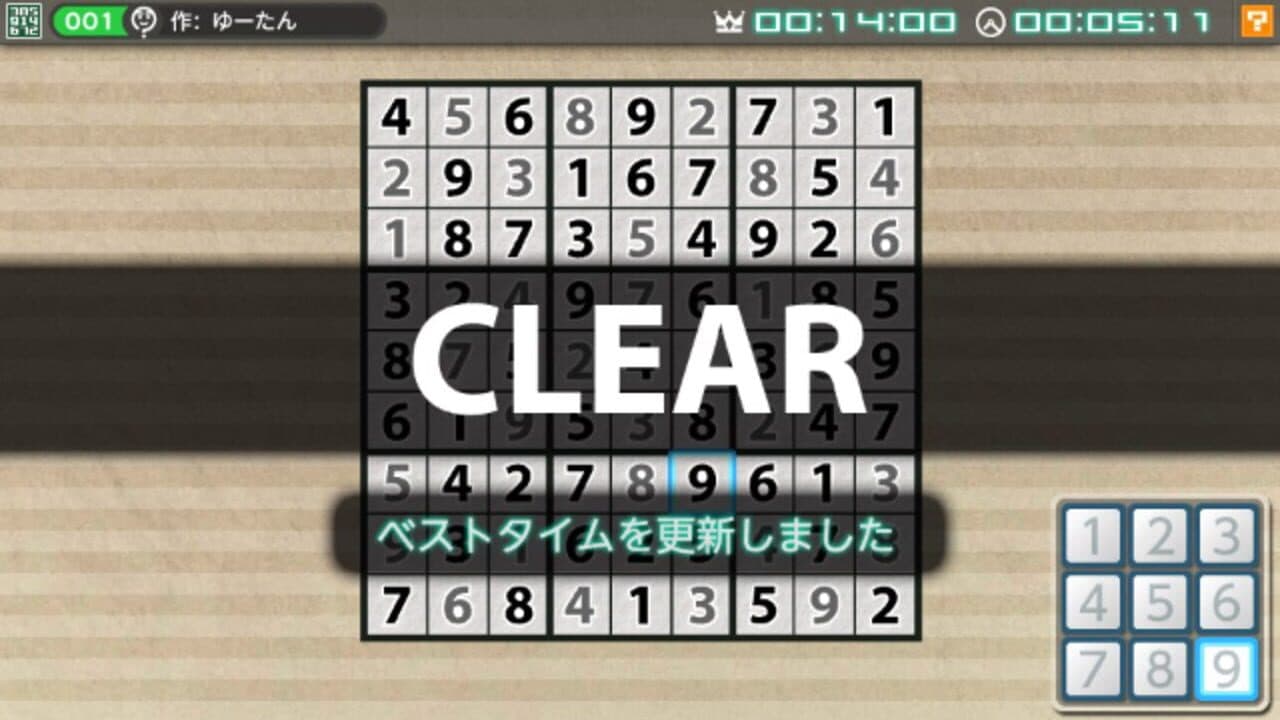 Puzzle by Nikoli V: Sudoku thumbnail 2