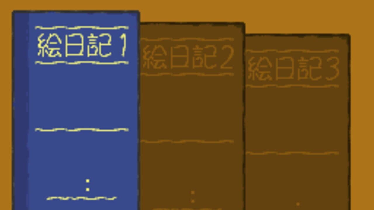 Famicom Bunko: Hajimari no Mori thumbnail 5
