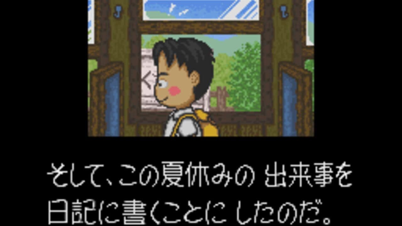 Famicom Bunko: Hajimari no Mori thumbnail 9