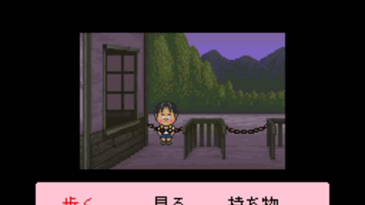 Famicom Bunko: Hajimari no Mori thumbnail 6