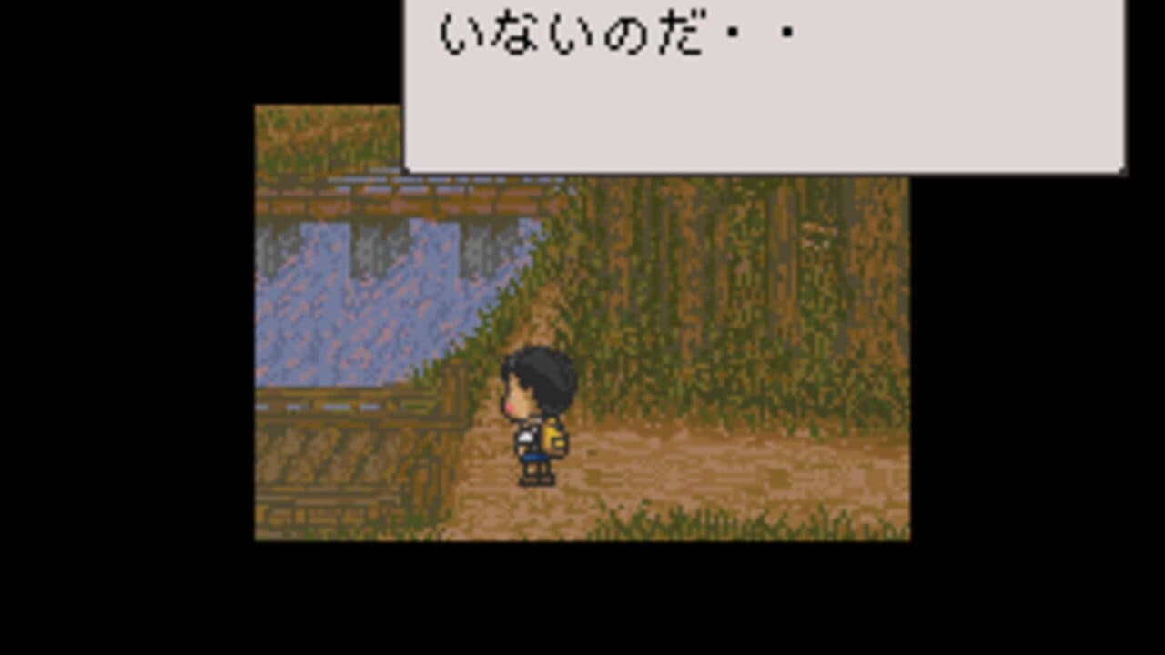 Famicom Bunko: Hajimari no Mori thumbnail 8