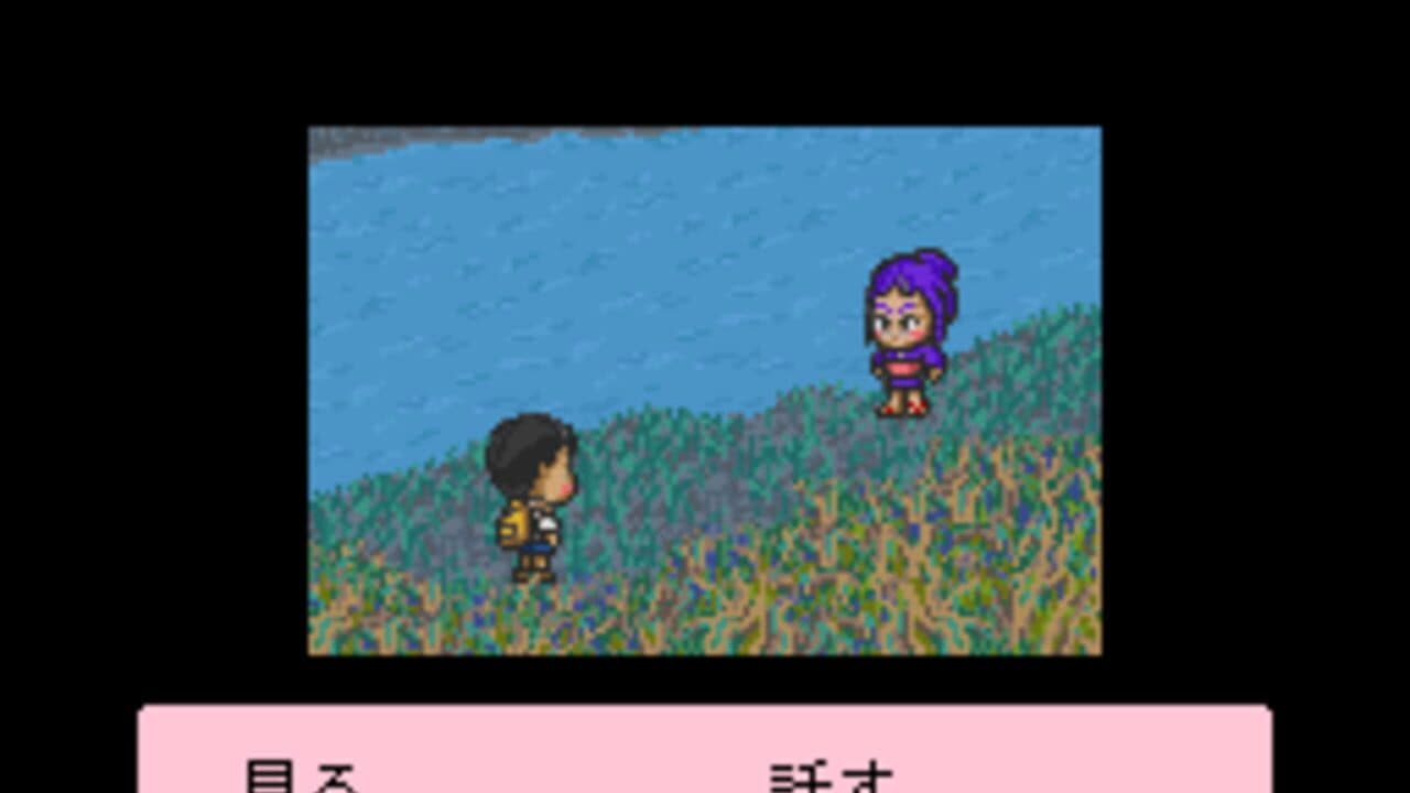 Famicom Bunko: Hajimari no Mori thumbnail 11