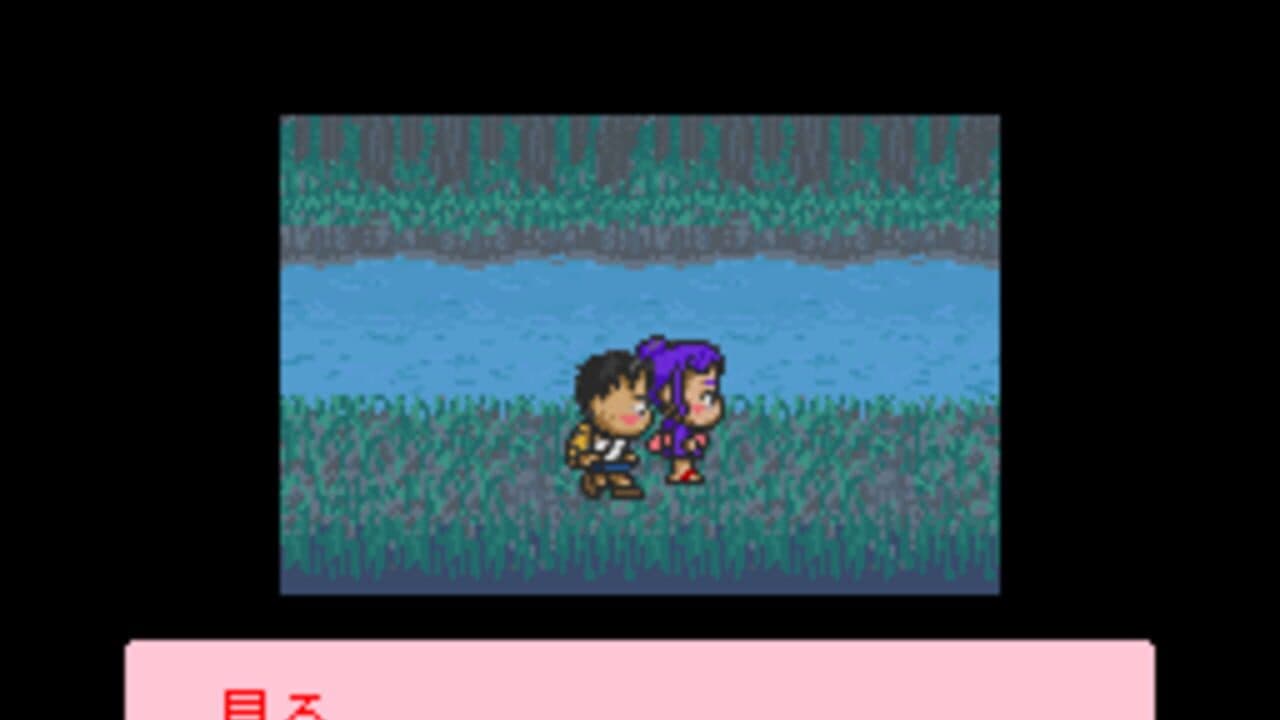 Famicom Bunko: Hajimari no Mori thumbnail 12