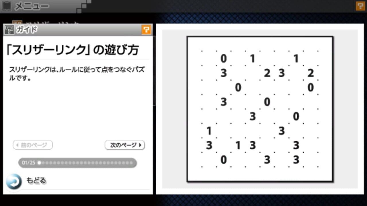 Puzzle by Nikoli V: Slitherlink thumbnail 3