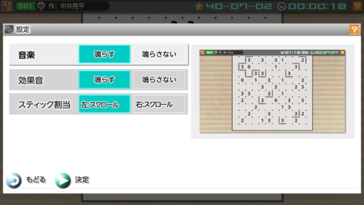 Puzzle by Nikoli V: Slitherlink thumbnail 5