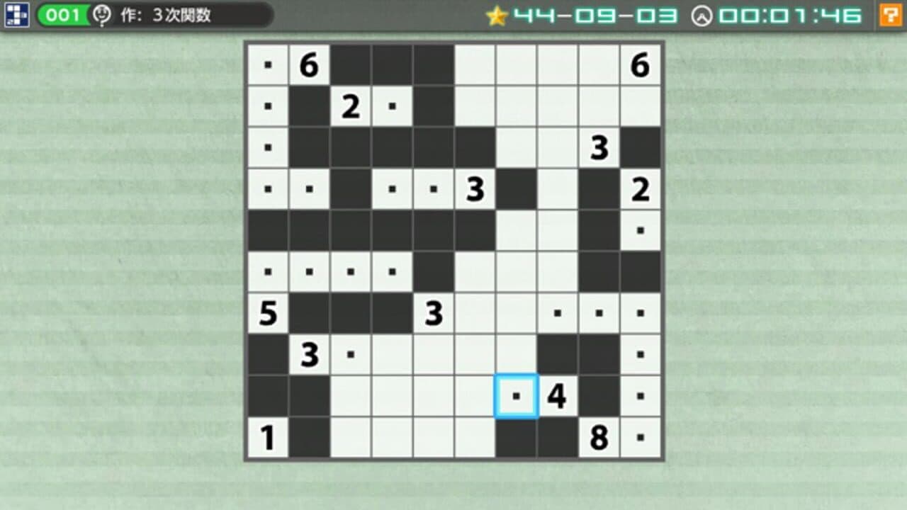 Nikoli no Puzzle V: Nurikabe thumbnail 2