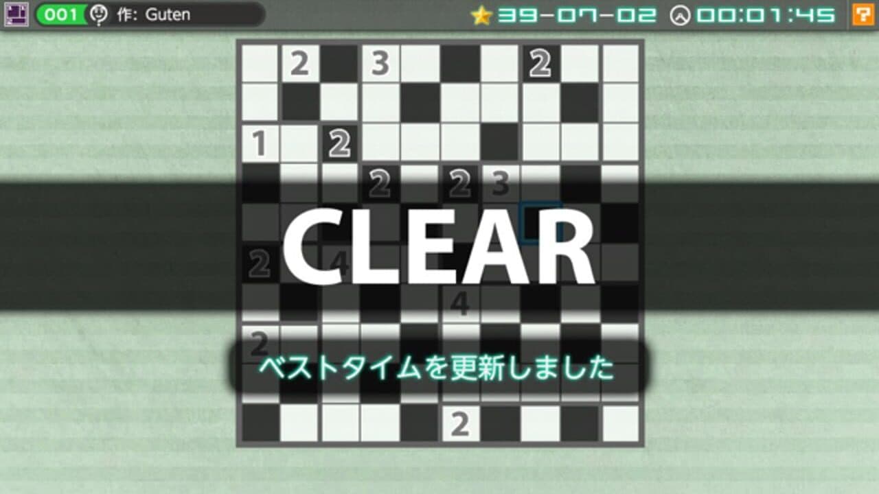 Nikoli no Puzzle V: Heyawake thumbnail 3