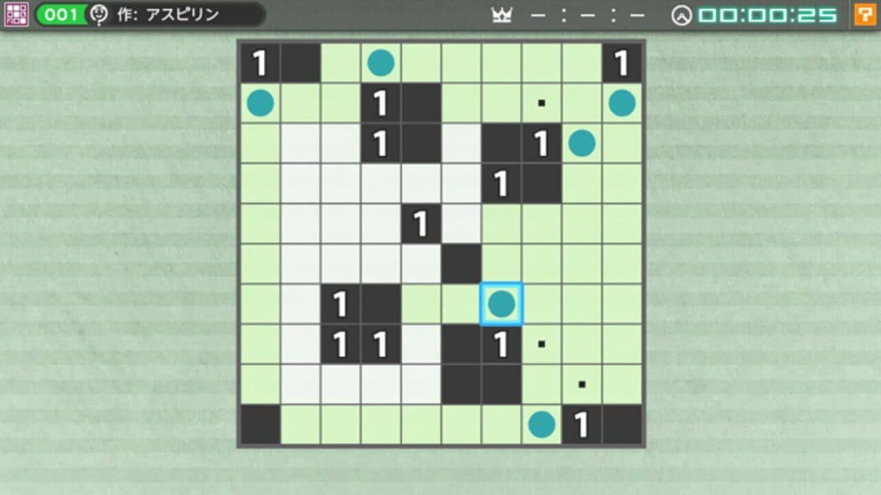 Nikoli no Puzzle V: Museum thumbnail 2