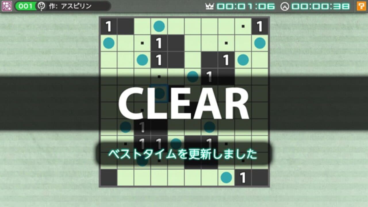 Nikoli no Puzzle V: Museum thumbnail 3