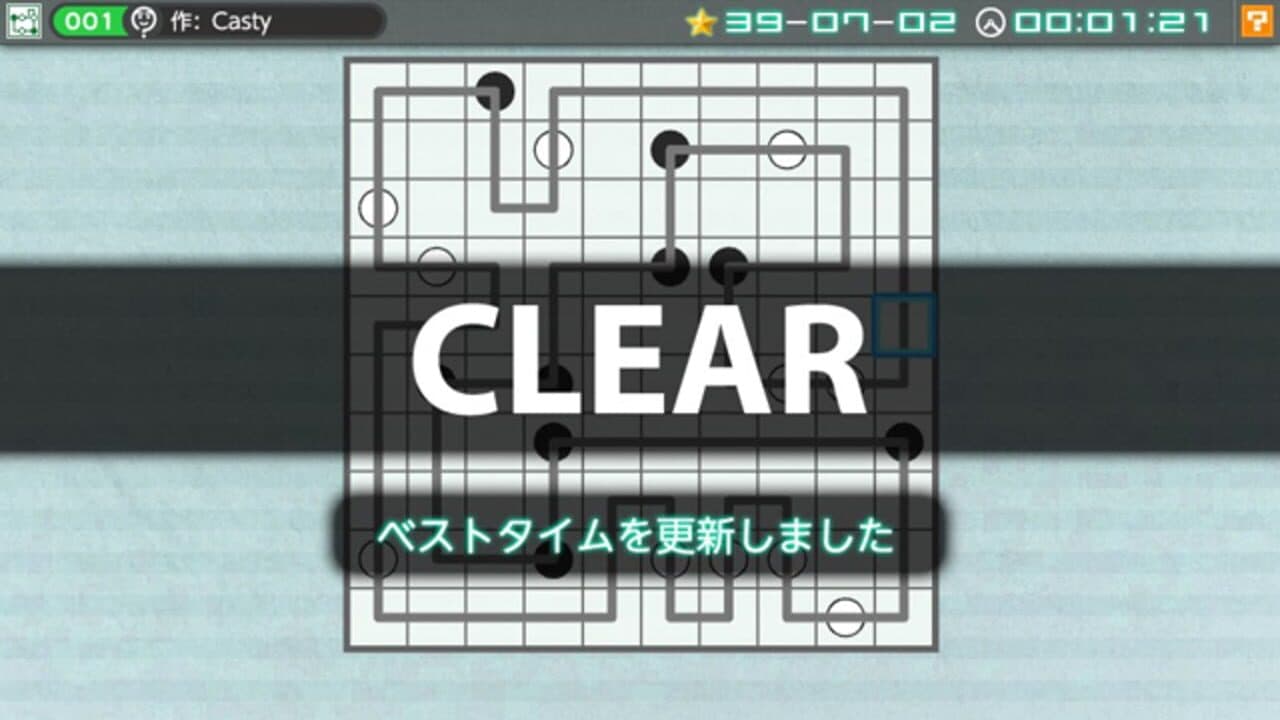 Nikoli no Puzzle V: Masyu thumbnail 3