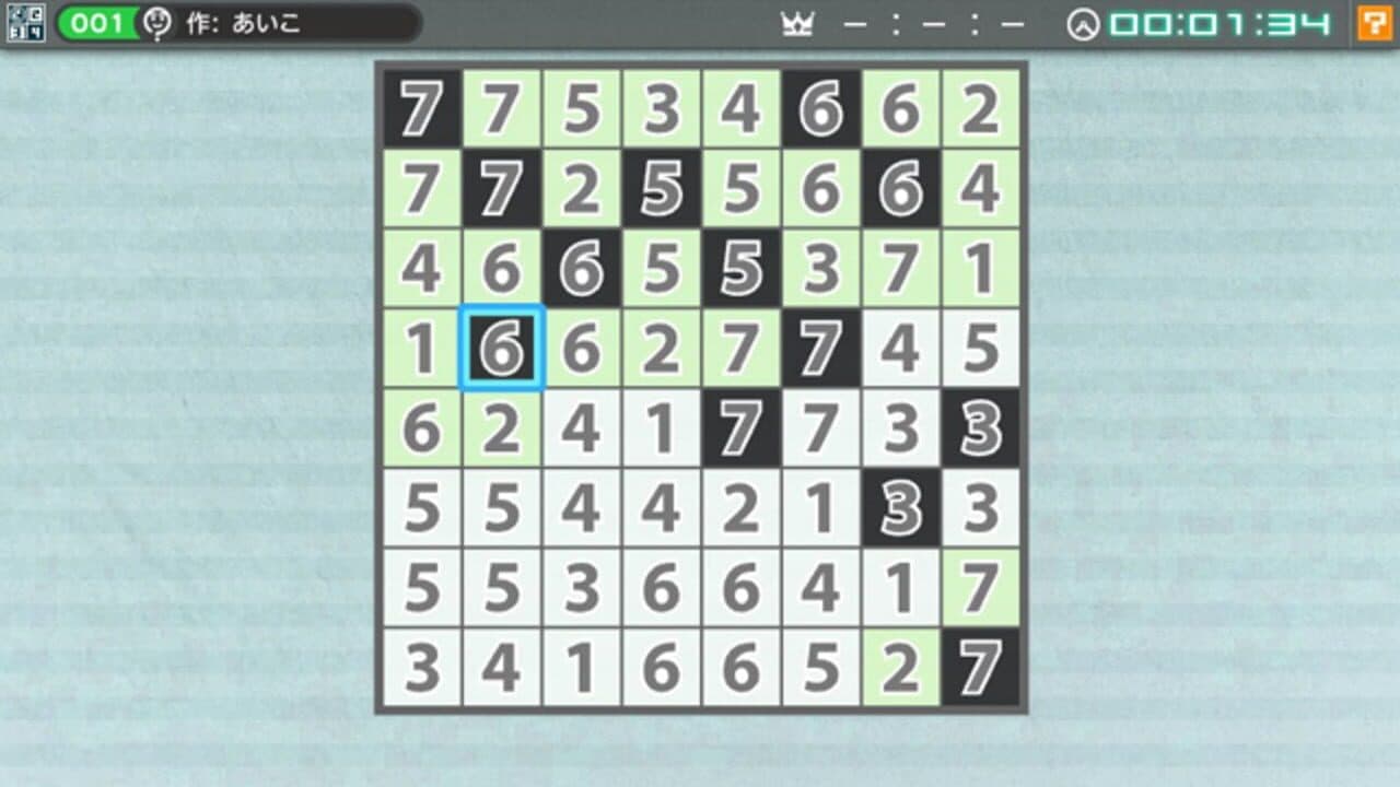 Nikoli no Puzzle V: Hitori ni Shitekure thumbnail 2