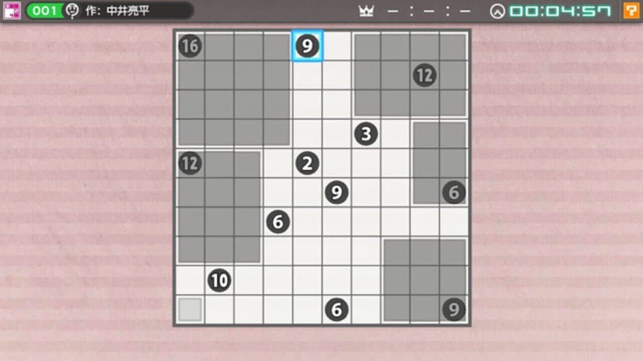 Nikoli no Puzzle V: Shikaku ni Kire thumbnail 5