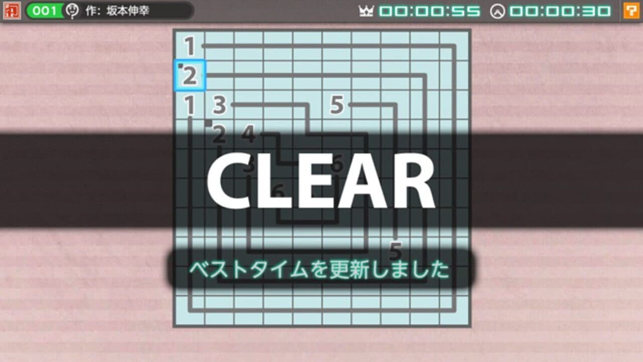 Nikoli no Puzzle V: Numberlink thumbnail 3