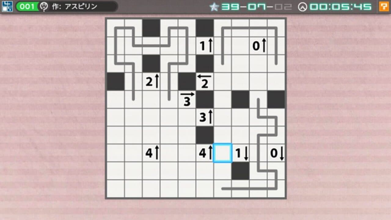 Nikoli no Puzzle V: Yajilin thumbnail 2