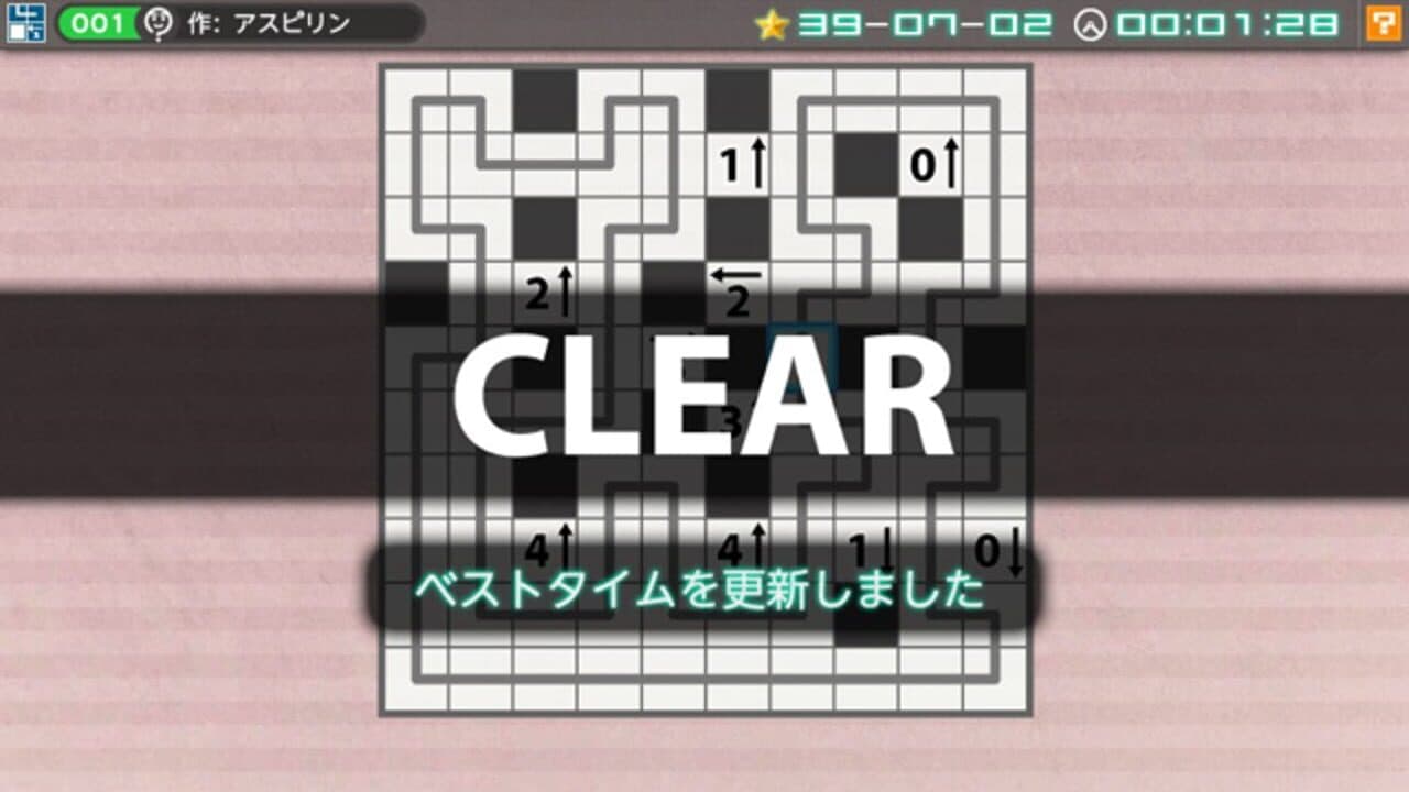 Nikoli no Puzzle V: Yajilin thumbnail 3