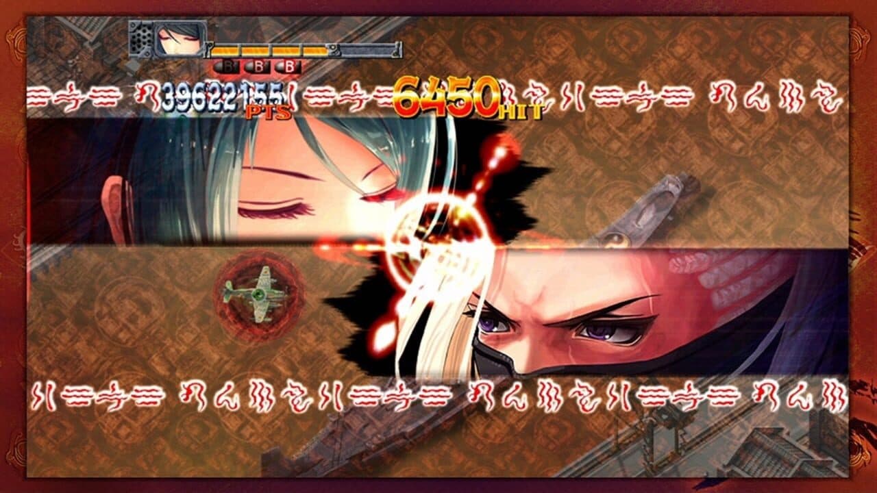 Akai Katana thumbnail 4
