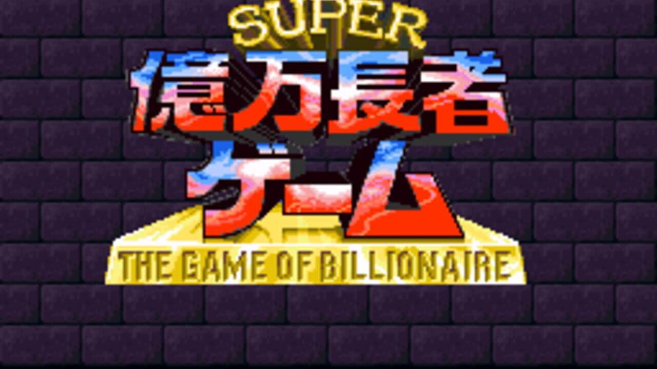 Super Okuman Chouja Game screenshot 1