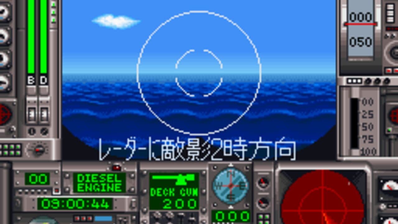 Battle Submarine screenshot 1