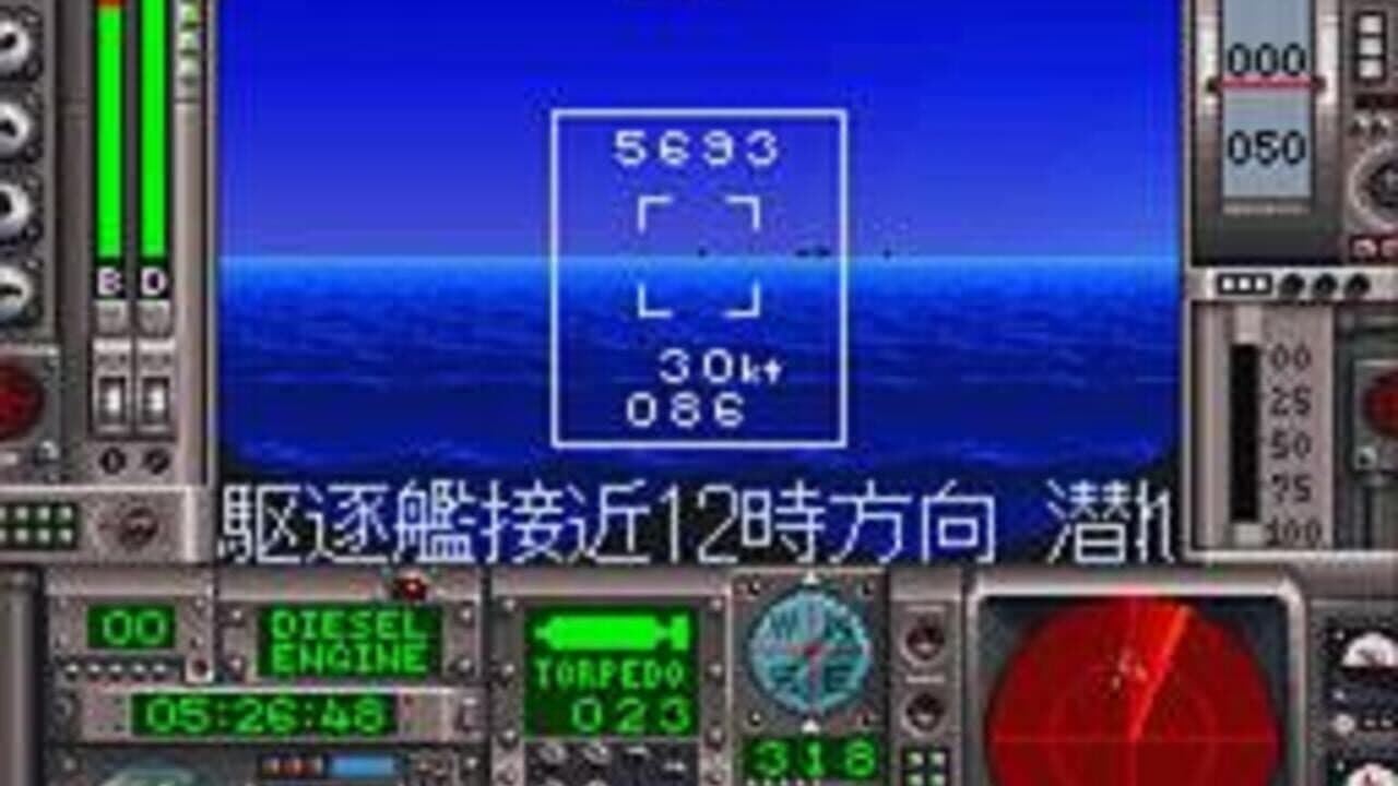 Battle Submarine thumbnail 2
