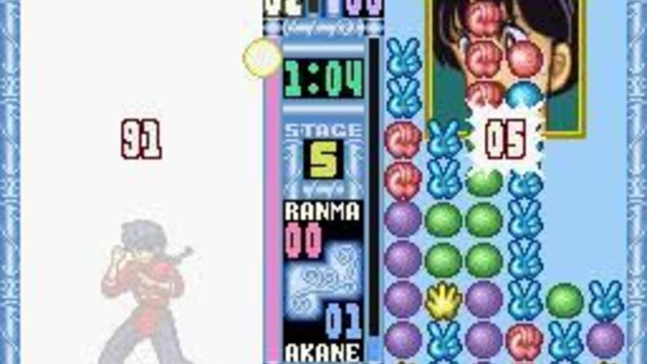 Ranma 1/2: Ougi Jaanken thumbnail 3