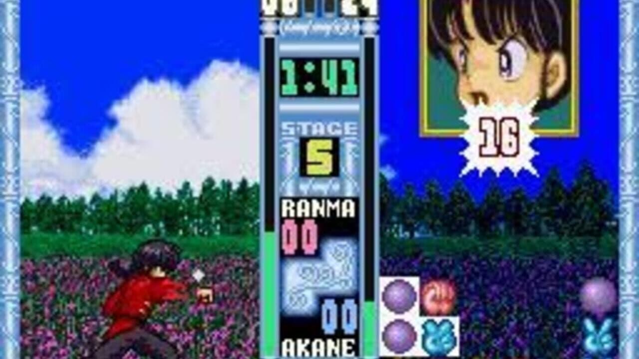 Ranma 1/2: Ougi Jaanken screenshot 1