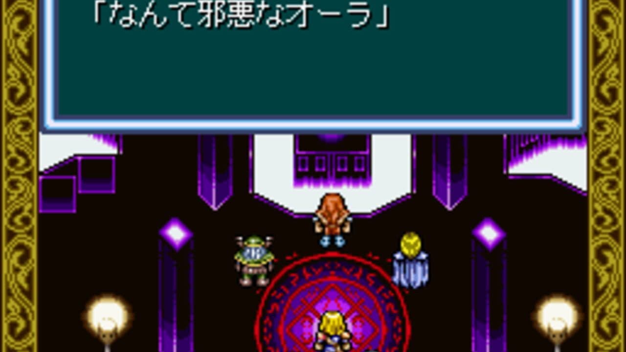 Record of Lodoss War thumbnail 2