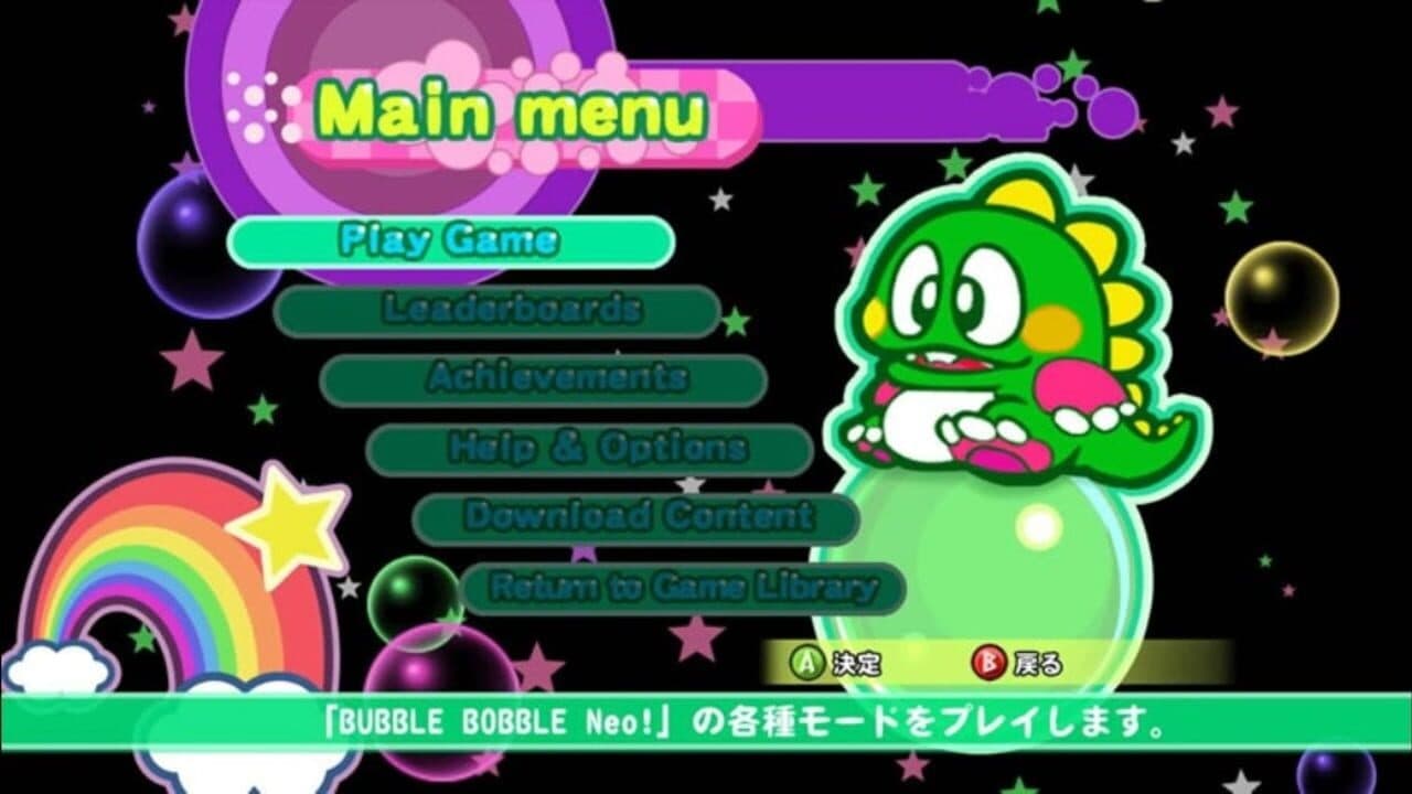 Bubble Bobble Neo! thumbnail 5