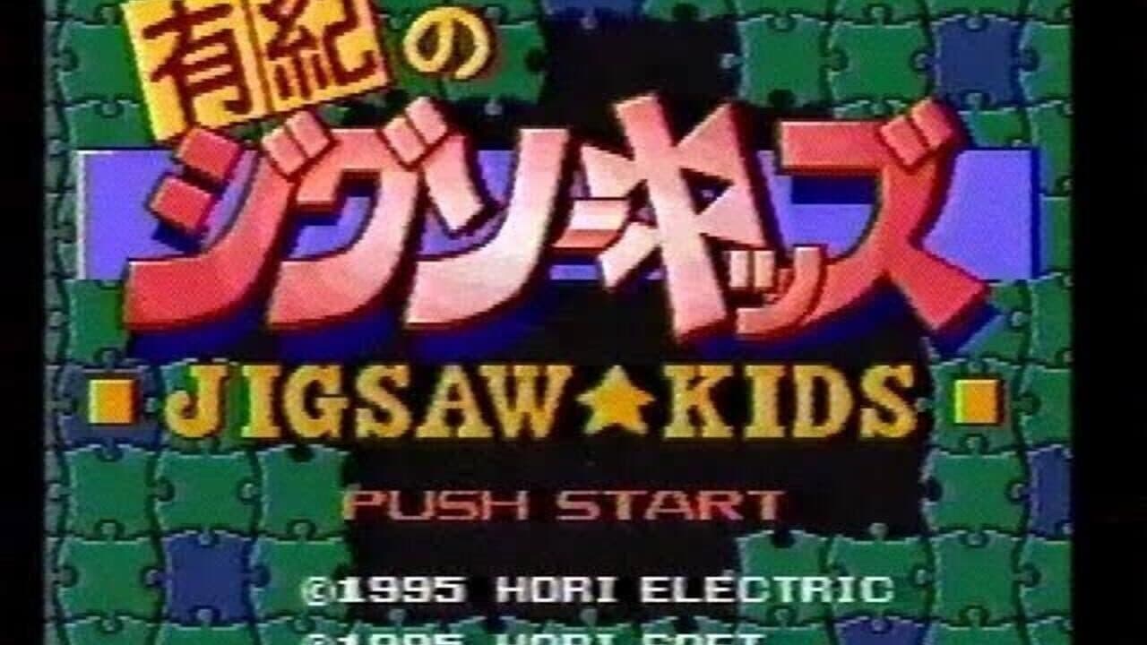 Yuki no Jigsaw Kids thumbnail 2