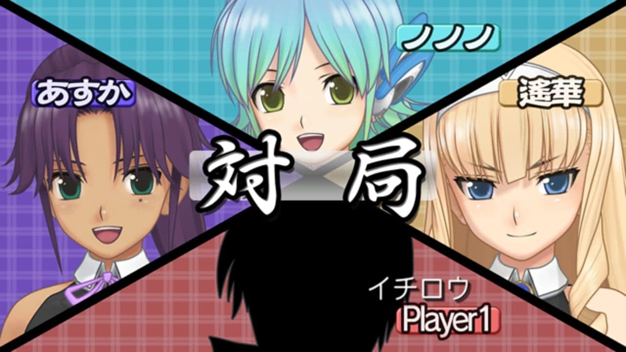 Mahjong: Dream C Club thumbnail 4