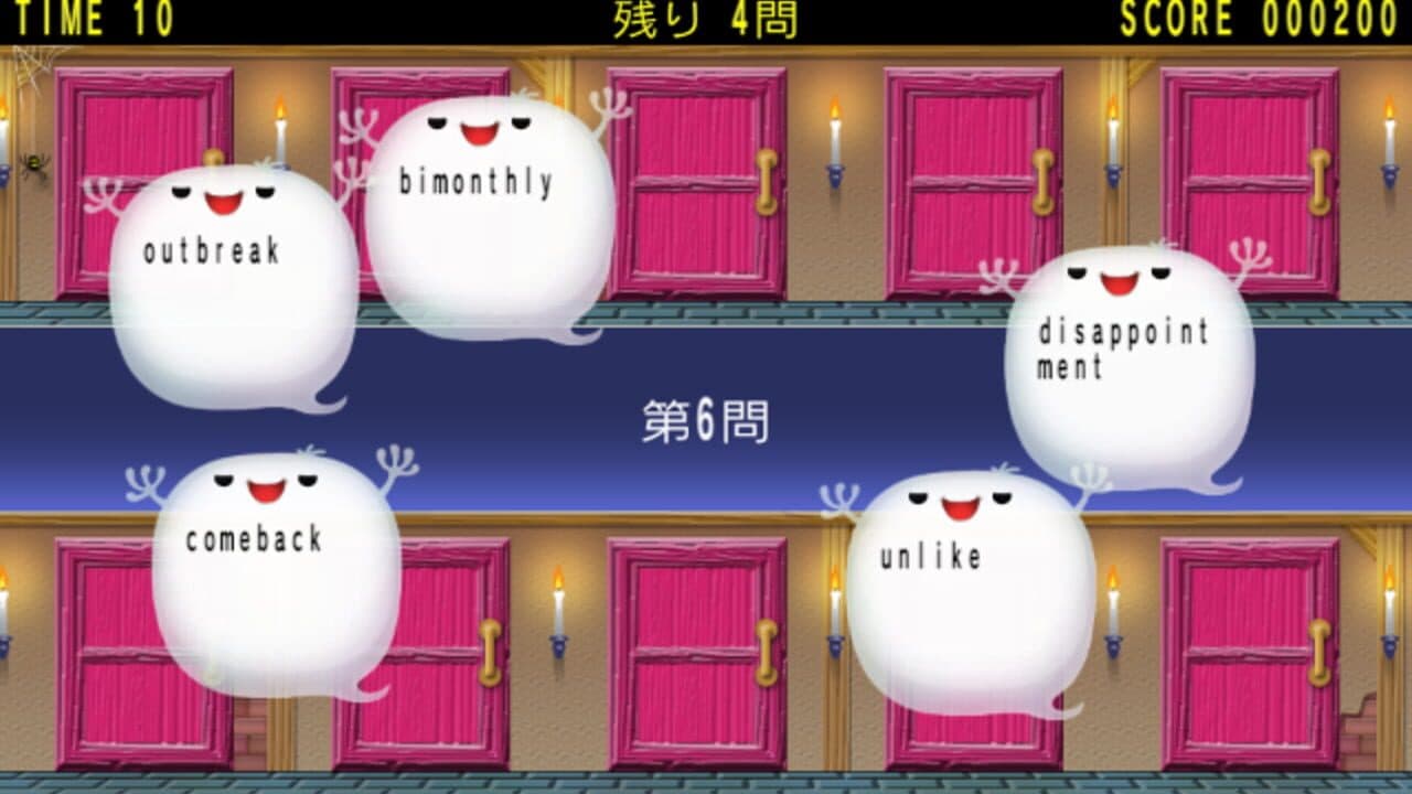 TOEIC Test: Jissen Tokkun thumbnail 5