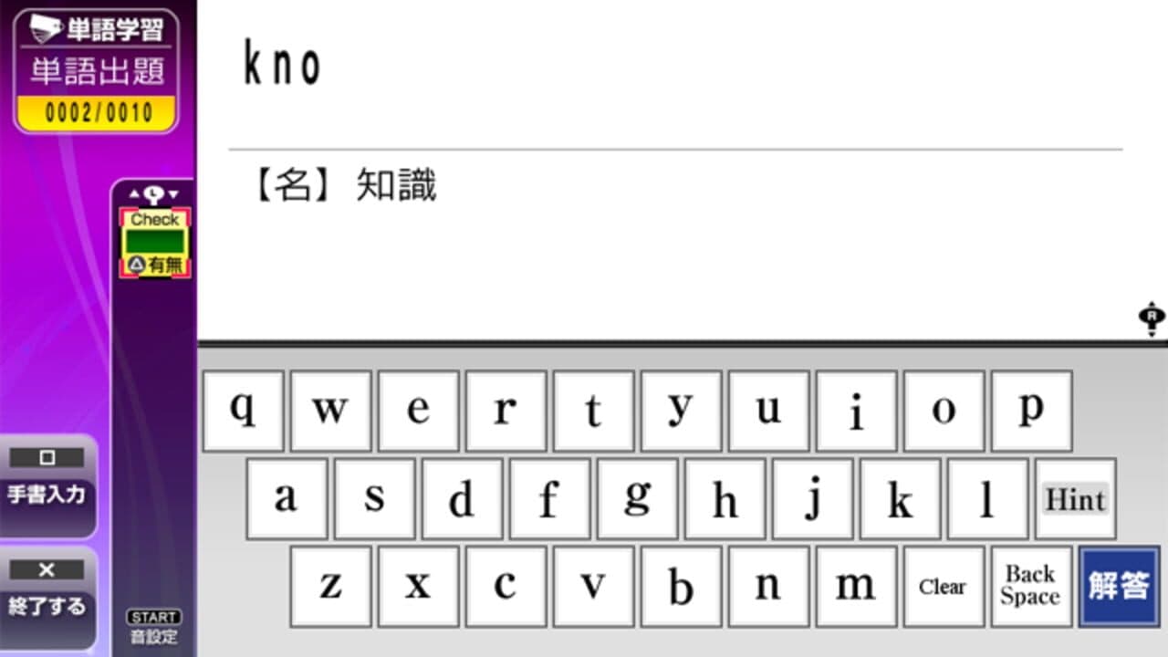 TOEIC Test: Jissen Tokkun 2 thumbnail 5