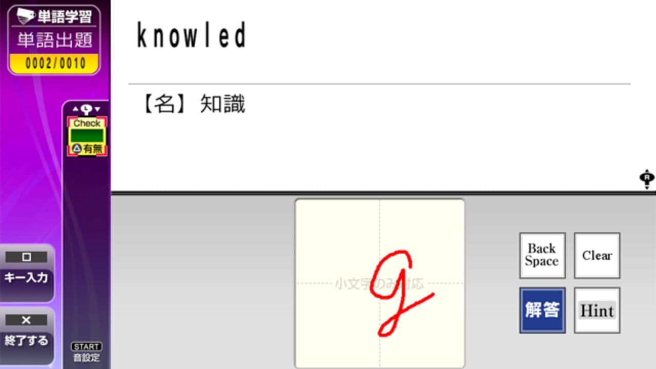 TOEIC Test: Jissen Tokkun 2 thumbnail 4