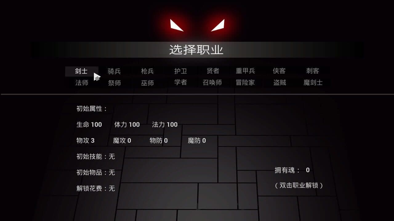 Square Dungeon screenshot 1