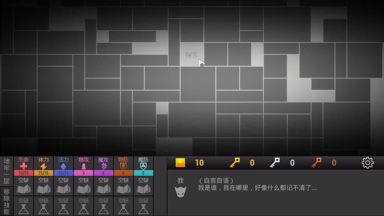Square Dungeon thumbnail 3