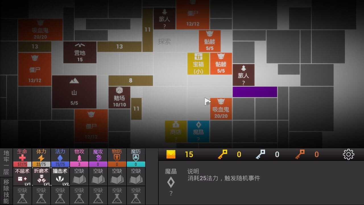 Square Dungeon thumbnail 2