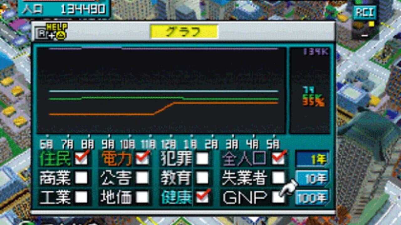 SimCity 64 thumbnail 3