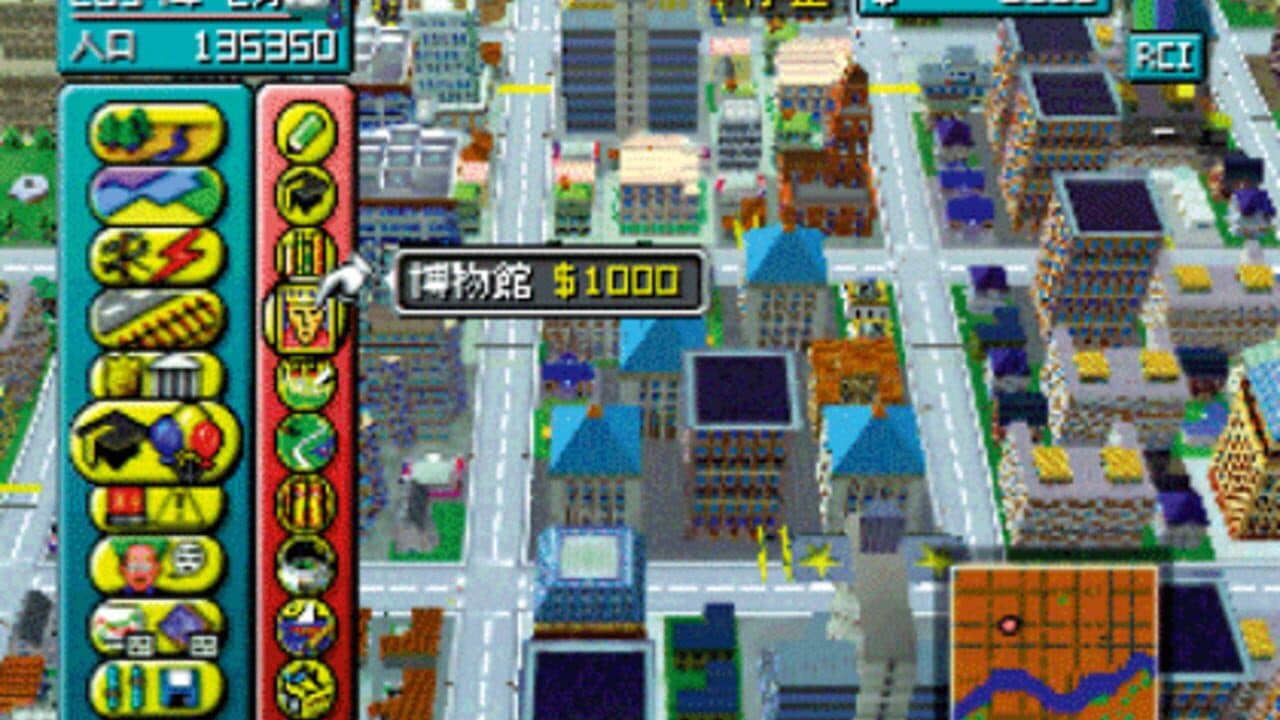 SimCity 64 thumbnail 5