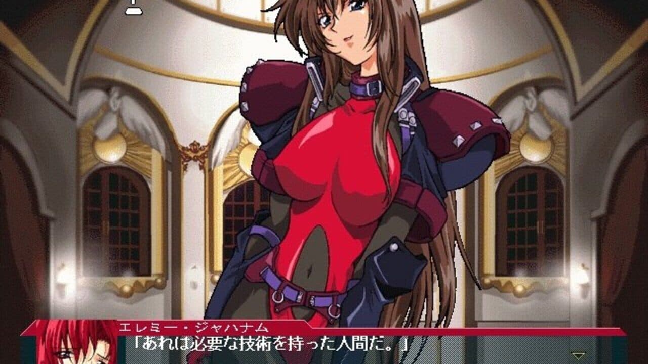 Baldrhead: Busou Kinyuu Gaiden thumbnail 6