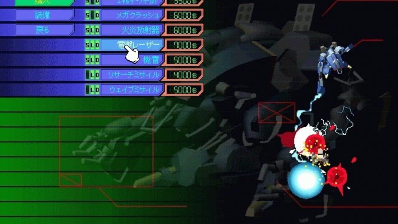 Baldrhead: Busou Kinyuu Gaiden thumbnail 7