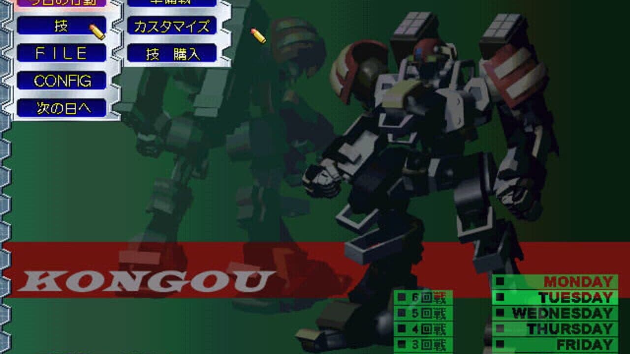 Baldr Fist thumbnail 3