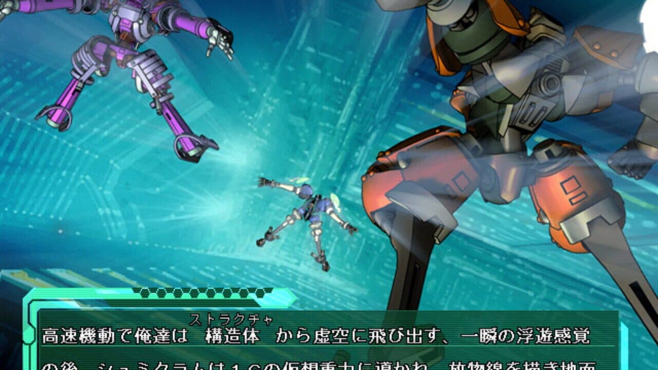 Baldr Force thumbnail 6