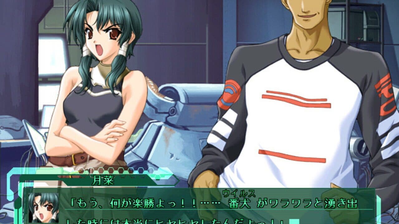 Baldr Force thumbnail 7